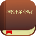 Bible App Icon