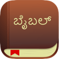 Bible App Icon