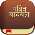 Bible App Icon